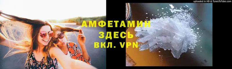 Амфетамин VHQ  Мураши 